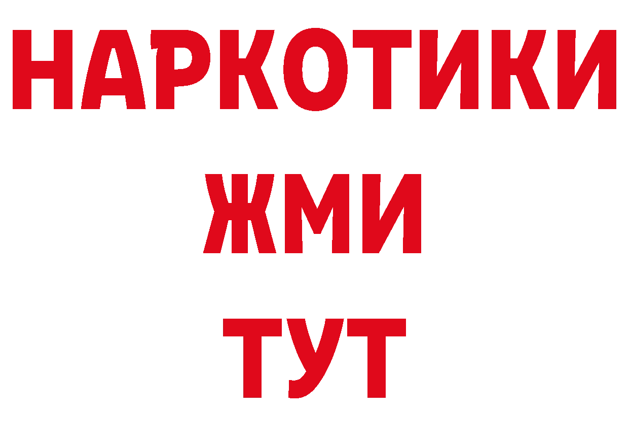 БУТИРАТ буратино рабочий сайт это кракен Темников