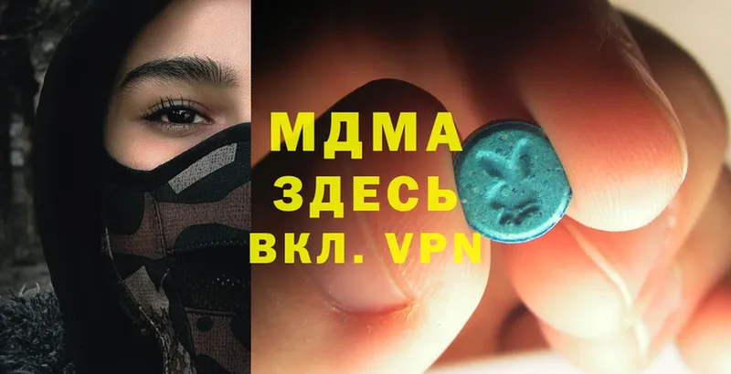 MDMA VHQ  продажа наркотиков  Темников 